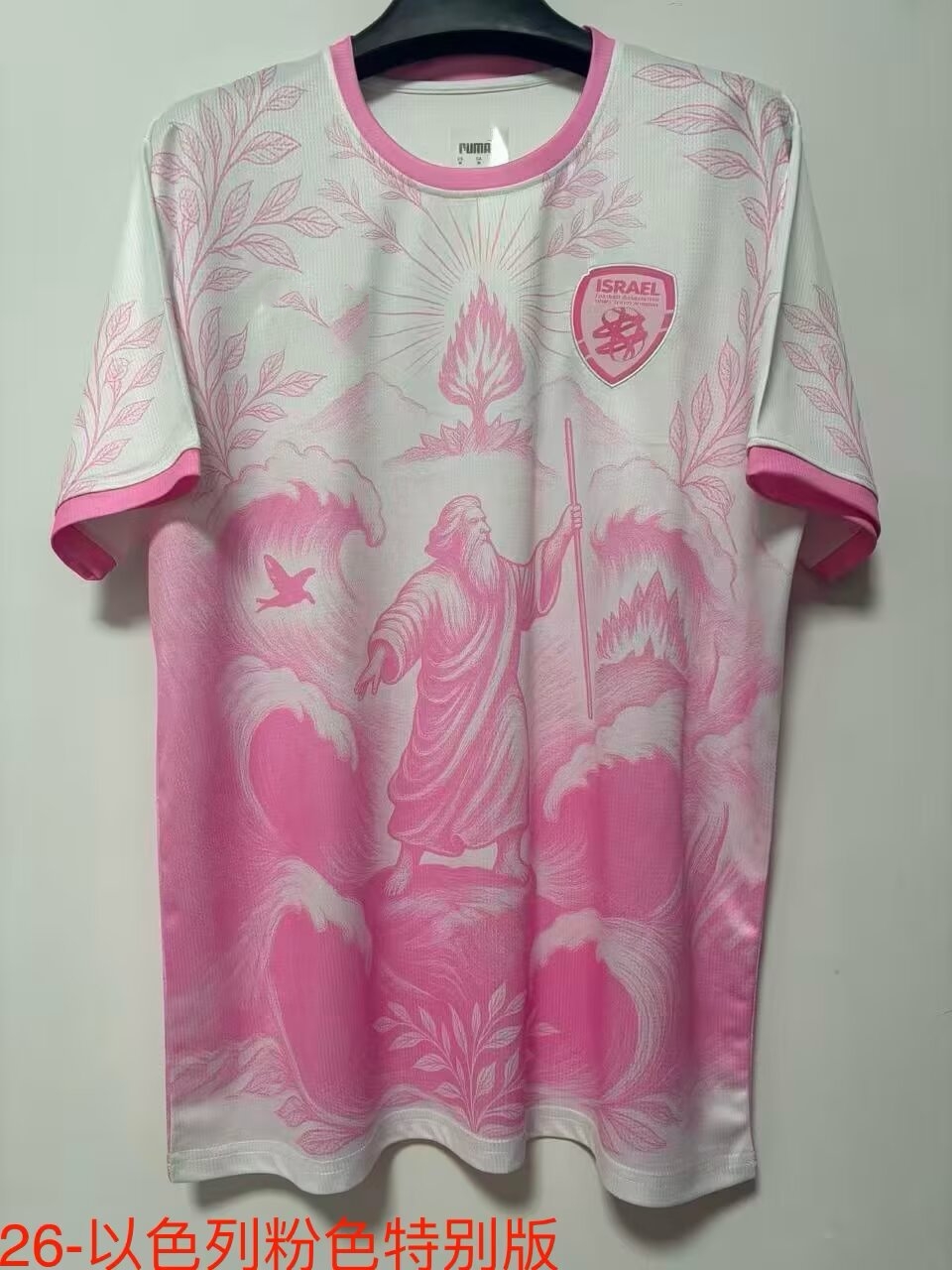 Special Version 2025/26 Israel Pink & White Thailand Soccer Jerseys AAA-709